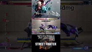 モダンキャラのSA２コンボエド編 #streetfighter #スト6 #sf6 #ストリートファイター6 #コンボ#モダン ＃エド