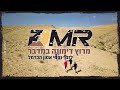 מרוץ דימונה קמפיין טלויזיה