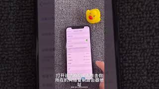 手机更改wifi密码