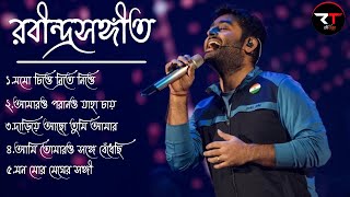 Rabindra Sangeet by Arijit Singh | Arijit Singh & Raj barman & Mahtim Shakib | Rabindra Sangeet 2021