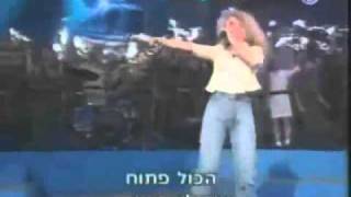 עופר לוי ולאה לופטין - הכל פתוח (הופעה 1994)