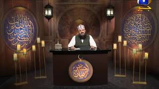 Ya Rabana | Muzaffar Hussain Shah | Ehsaas Ramzan | Iftar Transmission | 11th May 2020