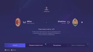 Milan (MIL) - Shakhtar (SHA) / Новый сезон в 4К (Лига чемпионов 1/2). Игра 47.