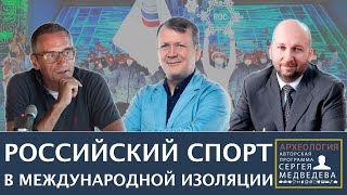 Удаление с поля | Программа Сергея Медведева