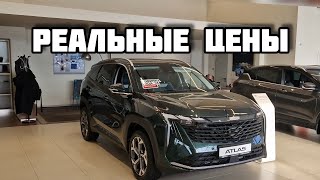 Поиск ПОЛНОПРИВОДНОГО китайца и 5 СОВЕТОВ при ПОКУПКЕ НОВОГО АВТО!