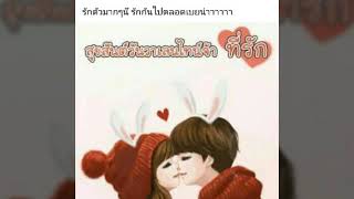 สายไปหรือเปล่า ซานต้า [ official Audio ]