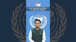 S.Jaishankar’s UN Address: From ‘Namaste from Bharat’ to ‘India that is Bharat’ #bharat #india
