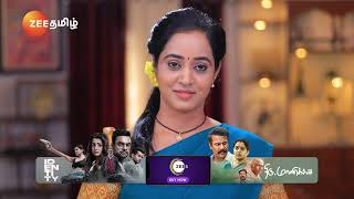 Manasellam | நம்ப கரிகாலன் தங்கோ Sir🥰💎 | Ep - 8 | Webisode 03 | Jan,27 2025 | Zee Tamil