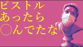 わいわいトーク「酒でやらかして◯にたくなった話」【雑談】【切り抜き】