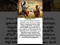 శ్రీకృష్ణుడు చెప్పిన కర్మ సిద్ధాంతం bhagavadgitaquotes telugu bhagavadgita telugufacts