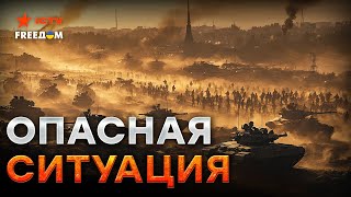 Срочно: Армия РФ собрала 200 тыс. военных на юге Украины!⚡️ Россия готовит наступление на Запорожье?