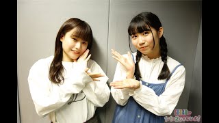 ２０２２年４月２７日（水）２じゃないよ！中坂美祐vs西井美桜