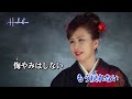 紅椿 沖田真早美 左伴右唱 発売日 2024.06.04