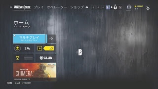 ［FPS］ゆぅーさんのレインボーシックスシージ Y2S4　下手っぴが行く深夜の練習シージ　一緒に練習○