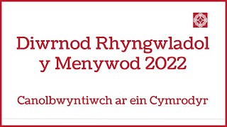 Diwrnod Rhyngwladol y Menywod 2022 - #BreakTheBias - Canolbwyntiwch ar ein Cymrodyr