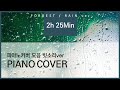 [2h 25min] wmscog piano cover piano version Ahnsahnghong