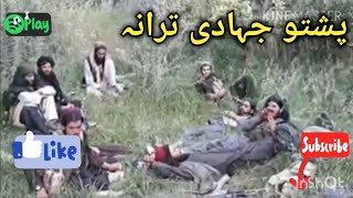Pashto Nazam Naat Tarana natona jihadi nazmona song sangariyan