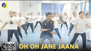 "Oh Oh Jane Jaana" Salman Khan Full Song | Pyaar Kiya Toh Darna Kya