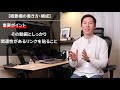 【初心者向け】youtubeの概要欄の書き方を解説