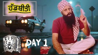 ਬਾਬੇ ਹੋਰਾਂ ਦੀ ਗੱਡੀ ਦੇ ਮਗਰ ਲੱਗੀ ਪੁਲਿਸ ਤੇ ਪਿਆ ਕਸੂਤਾ ਪੇਚਾ ,ਦੇਖੋ ਫਿਰ ਪੁਲਿਸ ਨਾਲ ਰਲਕੇ ਕਿਵੇਂ ਕੀਤੀ ਬਦ-ਮਾਸ਼ੀ