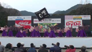 門司よさこい連O哩　～川棚温泉 舞龍祭2011