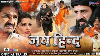Jai Hind (जय हिन्द) Movie  Full HD  2020 | Pawan Singh, Madhu Sharma | Superhit Bhojpuri Movie 2020