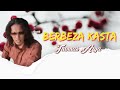 Berbeza Kasta - Thomas Arya | Lyrics & Lirik Video | (aquinaldy)