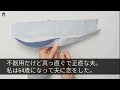 【感動する話】仮面夫婦を続けて15年の私達夫婦…ある日帰宅すると旦那が受話器越しにコソコソと話していたのでコッソリ聞いてみると驚愕の事実が…