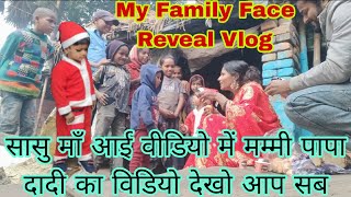 Sasu Mummy Or Papa  Aaye Vlog Video Me My Family Face Reveal Vlog Surprise Jaldi Se Dekho🥰