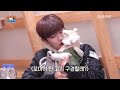 ab6ix 하울링캠프 ep 3 박우진 u0026 이대휘