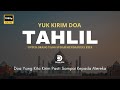 YUK KIRIM DOA dan TAHLIL || UNTUK YANG SUDAH MENDAHULUI KITA  || GRATIS TEKS TAHLIL PDF DI DESKRIPSI