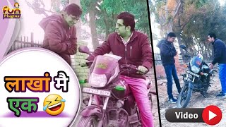 लाखां मै एक | राजस्थानी कॉमेडी | रवि बब्बर | सुनील पारीक | Fun plugins