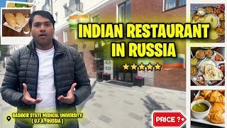 Indian Restaurant In Russia 🇷🇺😋 || Bashkir State Medical University ( UFA ) ||