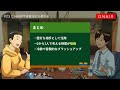 【超便利】話題のchatgptは就活でどう使える？業界研究にもesにも面接にも万能すぎた｜ラジオ就活 23