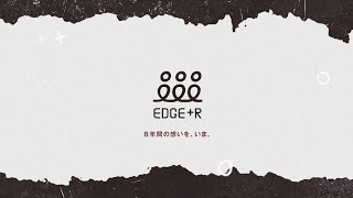 【EDGE+R】2021年度 立命館大学EDGE+Rプログラム「レギュラーコース」Digest Movie 〜8年間の想いを、いま〜