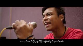 ခုုပ္ပီး ျဖိဳးျမတ္ေအာင္ နာႏိုုပိစ္ လူပဲအတူပဲ (Deluxe Version) Khup Pi Phyo Myat Aung NanoPeace