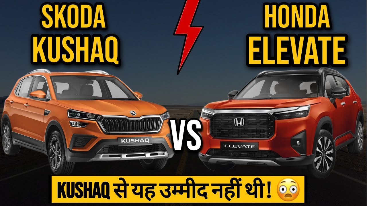 Honda Elevate Vs Skoda Kushaq Detailed Comparison । No Competition 😮 ...