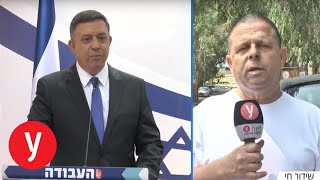 כבל על מפלגת העבודה: \