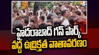 Hyderabad: గన్ పార్క్ వద్ద ఉద్రిక్తత వాతావరణం | Swatantra TV