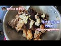 sub eng 海参焖猪手 pork knuckles stewed with sea cucumber ♥️猪手咸香软绵，海参鲜甜美味