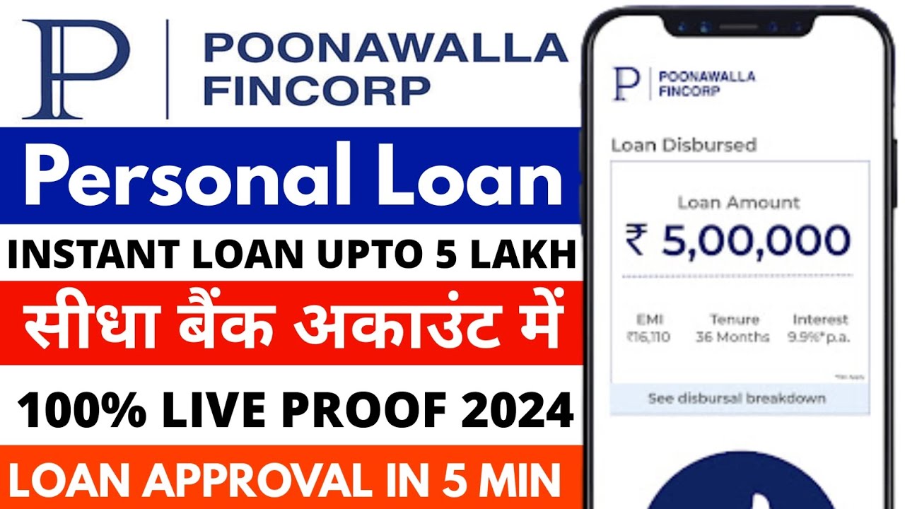 Poonawalla Fincorp App Se Loan Kaise Le | Poonawalla Fincorp Personal ...