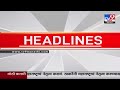 हेडलाईन्स |  Headline | 10.30 PM | 6 October 2024 | Marathi News | tv9 marathi