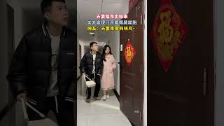 夫妻散步回家，丈夫发现门开着撒腿就跑~