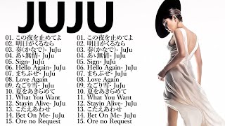 ジュジュ人気曲メドレー 📯🎧ジュジュベストソングフルアルバム || JUJU ミックスリスト 2024  🎶🍨 JUJU 歌 2024