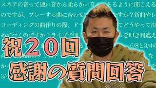 吉田太郎　チャンネル開設から４ヶ月！！コメント欄に寄せられた質問に回答します！！