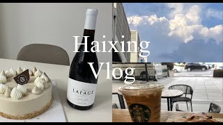 Vlog 2 : 搬砖的日常，上班日常，白领每天；