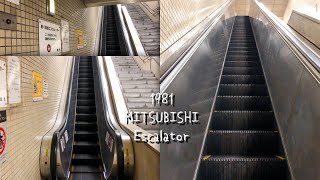 【レア 古い 長い三菱エスカレーター】名古屋市営地下鉄鶴舞線 丸の内駅 2番出口 MITSUBISHI Escalator Subway Marunouchi Station