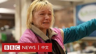 「我們為什麼要受苦？」烏克蘭戰爭下被困地鐵站三個月的人們－ BBC News 中文