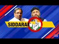 siddaramaiah birthday bash sidda praises pm s work for nation latest news times now