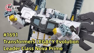 胡服騎射的變形金剛分享時間 1691集 傳承 進化 星皇 Transformers LEGACY Evolution Leader Class Nova Prime